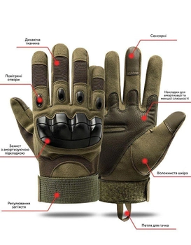 Тактические штурмовые перчатки с защитной пластиной размер XL