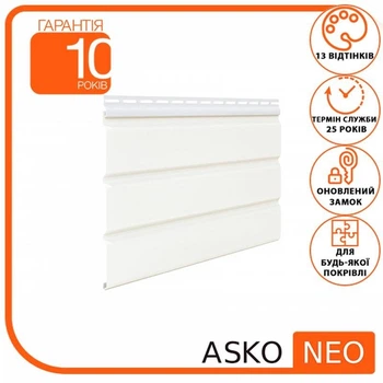 Софит ASKO NEO без перфорации Белый