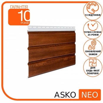 Софит ASKO NEO под дерево без перфорации Орех