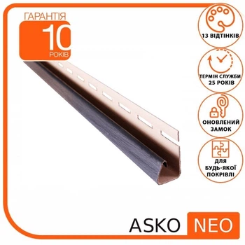 Планка для софитов J-trim ASKO NEO Графит