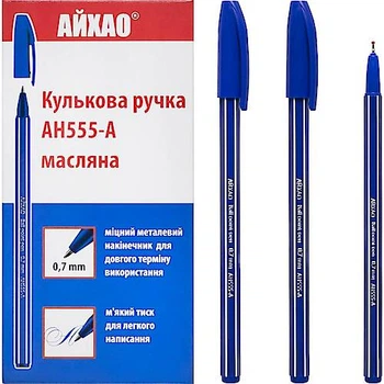 Ручка масляна Original синя, 50 шт в упак AoXing (AH-555синя(50613))