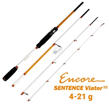Спиннинг Encore Sentence Viator SE STSV-784ML (4-х частный. тубус) 2.34м 4-21г