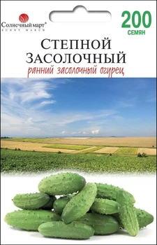 Насіння Огірок Степовий засолочний, 200 шт (Сонячний березень)