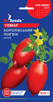 Насіння Томат Королівський пінгвін, 0,15 г (GL Seeds)