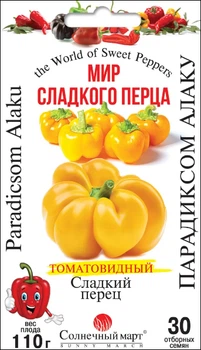 Семена Перец сладкий Парадиксом Алаку, 30 шт (Солнечный март)