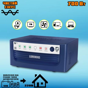 Гибридный инвертор LUMIN0US 700W Sine Wave 12/220В UPS, бесперебойник, преобразователь напряжения, ЧИСТЫЙ СИНУС