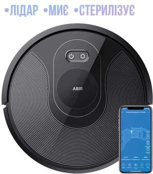 Робот-пылесос Abir X8 с лидаром, лазерной навигацией для сухой и влажной уборки и стерилизации (Smart Life app)