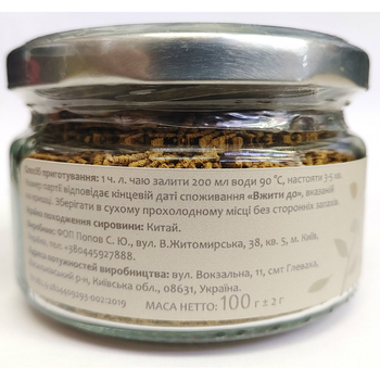 Їжеко Гречаний Чай Гранула S 100 г (4820223982770)