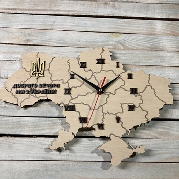Часы настенные в форме карты Украины, часы карта Украины, часы патриотические HWD (A0522)