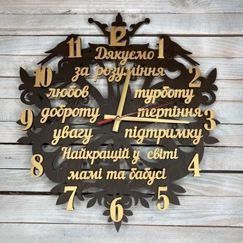 Часы настенные из дерева, подарок бабушке, подарок бабушке на день рождение HWD (A0498)