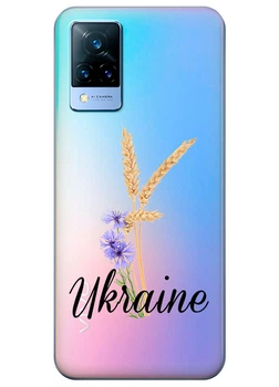 Vivo V21s прозрачный силиконовый чехол iSwag с украинским дизайном - Украинские васильки и пшеница (ISVV21S85)