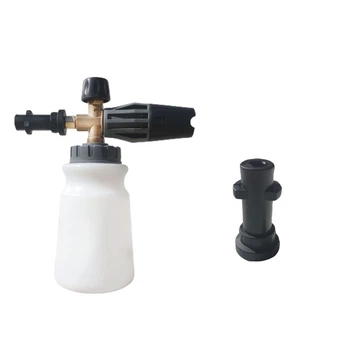 Піногенератор для мийки Karcher К2 К3 К4 К5 К6 К7