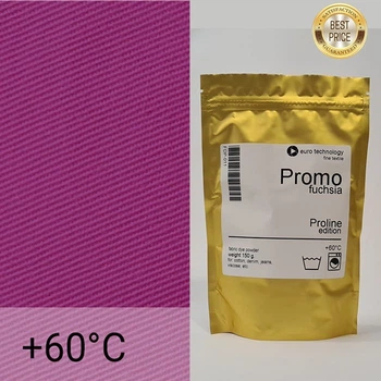 Фуксія низькотемпературна фарба-барвник для тканини, Proline Promo "Fuchsia" 150 г