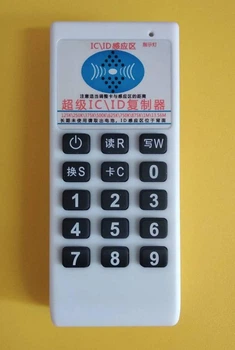 Дубликатор RFID ключей EMARINE/Mifare 125 kHz / 13,56 MHz
