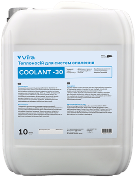 Теплоноситель для систем отопления Vira COOLANT -30°C 10 кг синий (VI0076)