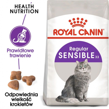 Сухий корм для кішок Royal Canin Sensible 10 кг (2521100/11418) (3182550702355/0262558702359)