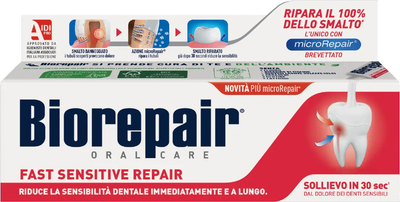 Зубная паста BioRepair Быстрое избавление от чувствительности 75 мл (8017331073759/8017331048443)
