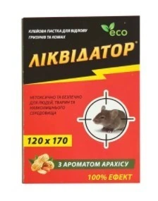 Клеевая ловушка книжка от грызунов и насекомых Ви Ай Ком Ликвидатор 120*170