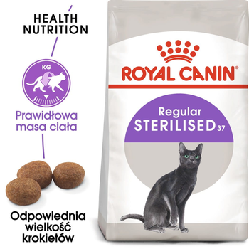 Сухой корм для дорослих стерилізованих кішок Royal Canin Sterilised 2 кг (3182550737593) (2537020)