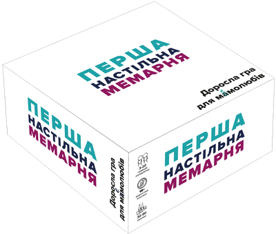 Настольная игра Мадярочка Первая настольная мемарня (What do you meme)
