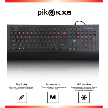 Клавіатура Piko KX6 Black 1283126489556