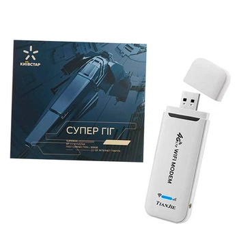 Интернет комплект 4G Wi-Fi модем + Киевстар (Супер Гиг). Полный безлимит