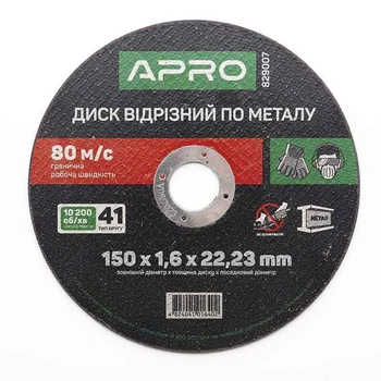 Диск відрізний по металу 150х1.6мм Apro (10шт/пач)