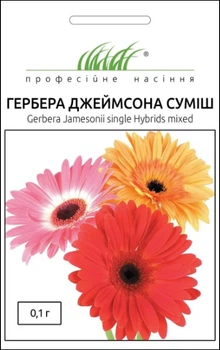 Насіння Гербера Джеймсона, 0,1 г (Hem Zaden)