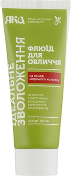 Флюид для лица на основе морского коллагена - Яка 60ml (135801-450)