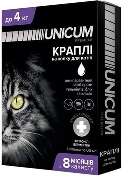Капли от блох, клещей и гельминтов на холку для котов Unicum COMPLEX 0-4 кг (ивермектин+фипронил), 4 пипетки