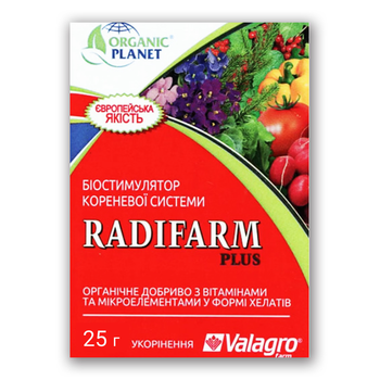 Стимулятор роста Радифарм (Radifarm) для укоренения Valagro 25 г