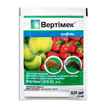 Инсекто-акарицид Вертимек 018 ЕС к. е Syngenta 10 мл