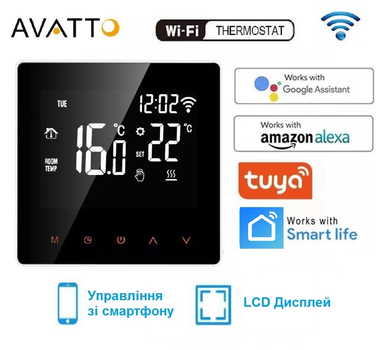 Умный термостат avatto tuya с wi fi инструкция подключения к газовому котлу