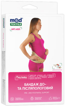 Бандаж до- та післяпологовий MedTextile L 1 шт (4820137293474)
