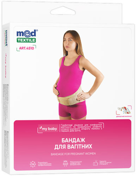 Бандаж для беременных MedTextile усиленный на пояснице XS/S 1 шт (4820137295461)