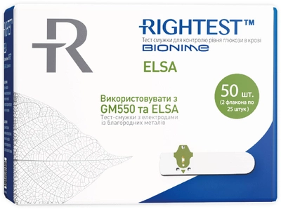 Тест-смужки Bionime GmbH Rightest ELSA (50 шт) (4710627340439)