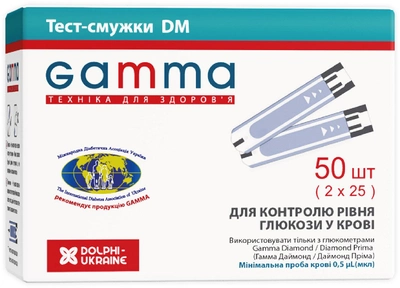 Тест-полоски GAMMA DM (50 шт) (7640143653034)