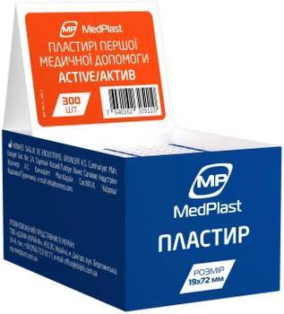 Набір пластирів першої медичної допомоги MedPlast Active 1.9 см х 7.2 см 300 шт. (7640162325110)