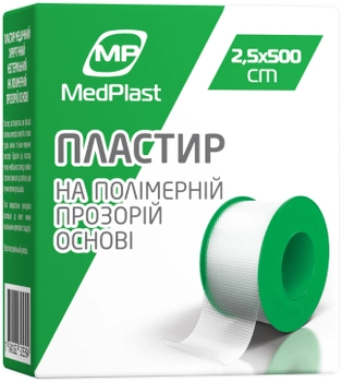 Пластир медичний хірургічний нестерильний MedPlast на полімерній прозорій основі 2.5 см х 5 м (7640162325394)