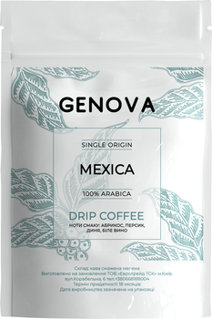 Упаковка дрип-кофе Genova Mexica 12 г x 7 шт (2557770006537)