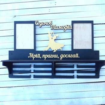 Медальница танцы, медальница бальные танцы, подарок спортсмену HWD (A0263)