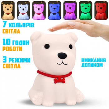 Детский силиконовый ночник светильник в виде собачки Щенок Puppy LJC-148, белый