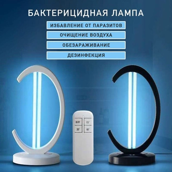 Бактерицидная УФ-лампа с озоном OZ 022