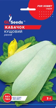 Семена кабачок Кустовой (3 г) раннеспелый, For Hobby, TM GL Seeds