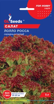 Насіння салат Лолло Росса (1 г) листовий середньостиглий, For Hobby, TM GL Seeds
