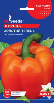 Семена перец сладкий Золотой телец (0,25 г) среднеранний, For Hobby, TM GL Seeds