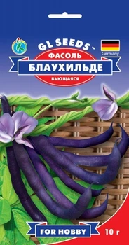 Семена фасоль спаржевая Блаухильде (10 г), For Hobby, TM GL Seeds