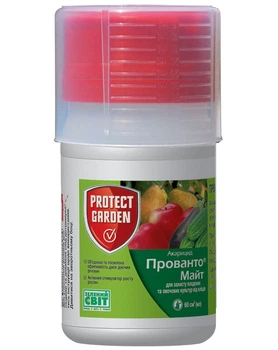 Прованто Майт 60 мл инсектоакарицид, Protect Garden