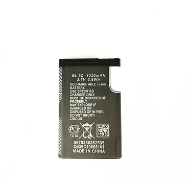 Аккумулятор (Батарея) DC Nokia BL-5C