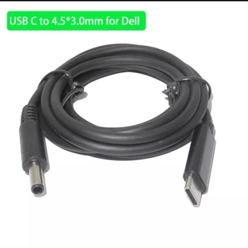 Кабель USB Type-C - 4.5*3.0 mm для Dell, PD тригер до 90W, переходник, адаптер питания, преобразователь для ноутбуков, зарядного устройства